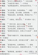 古诗词取名男孩名字 根据音律取名的男孩名字