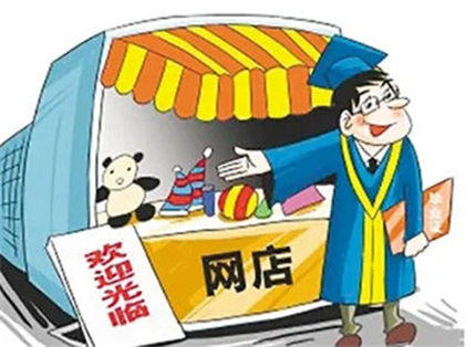 网上店铺取名技巧学起来，想要销量高，从名字开始