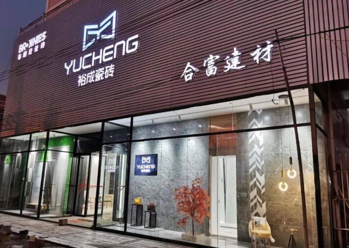 好听顺口的建材店名字