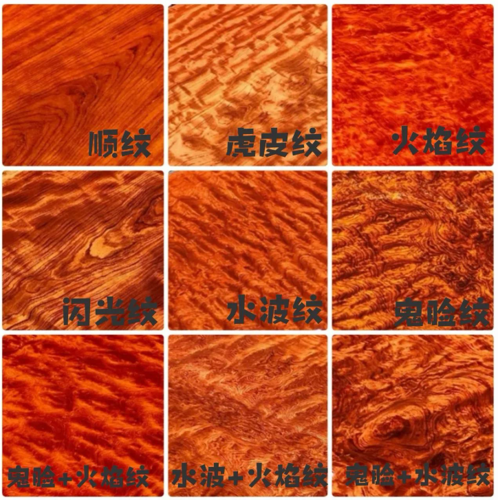 巴花大板桌花纹有假吗？