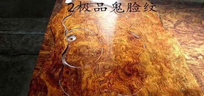 鬼脸纹