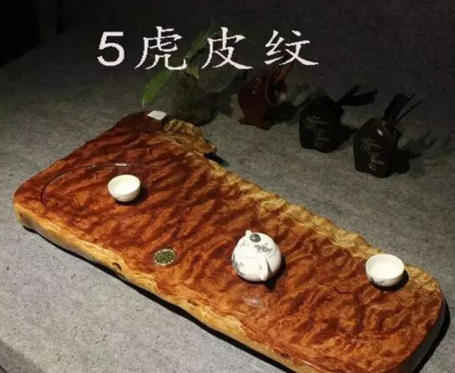 虎皮纹