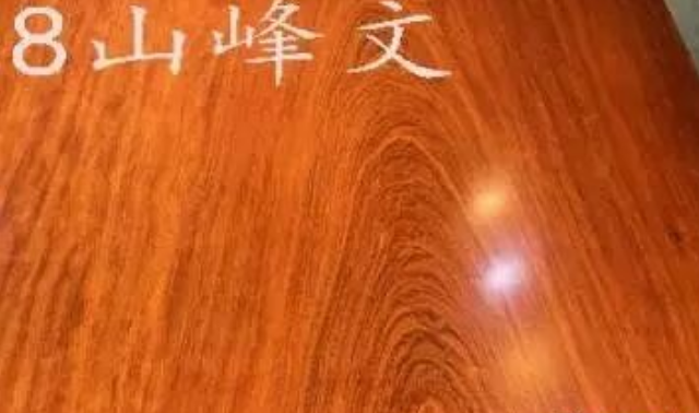 山峰纹